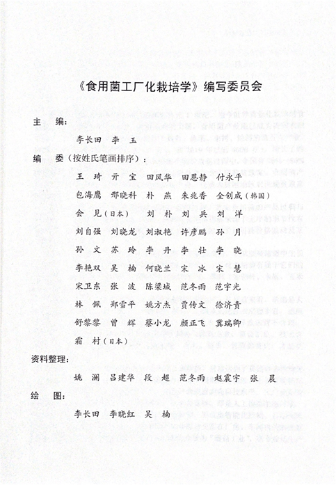 圖片關(guān)鍵詞