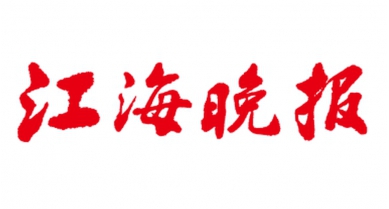 專(zhuān)題報(bào)道