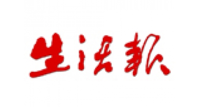 專(zhuān)題報(bào)道